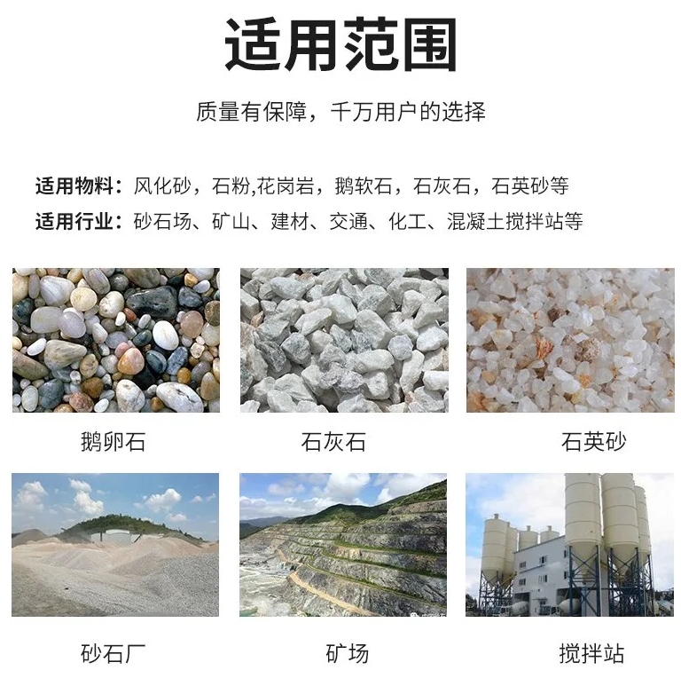 多功能矿山配套叶轮洗砂机